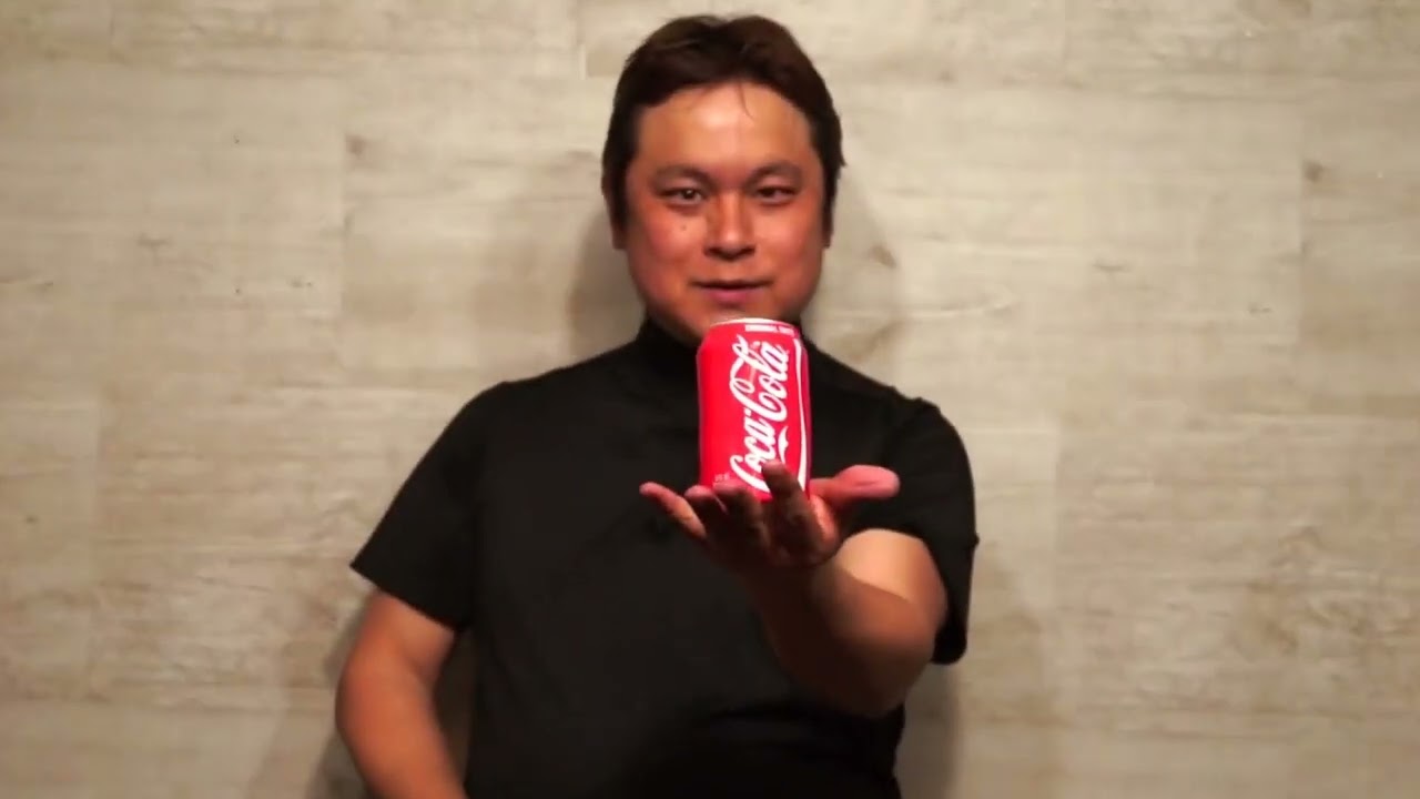 Ultra Coke - Syouma